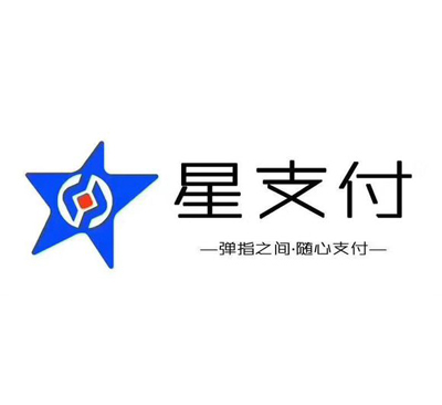 星支付刷磁条卡有限额吗